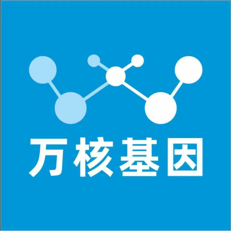 永州江华万核基因亲子鉴定